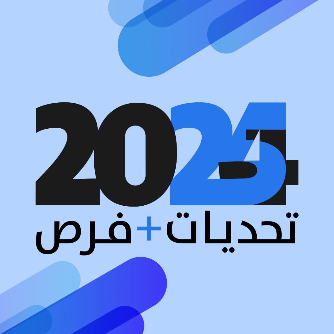 2024-2025